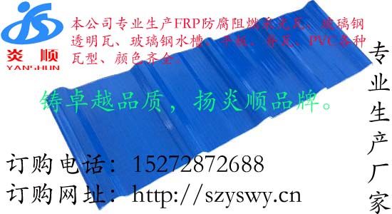 防腐瓦投身于社會(huì)建設(shè)實(shí)踐中