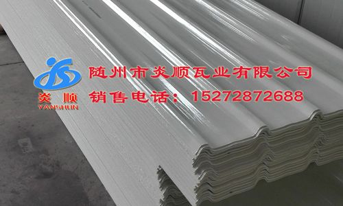 玻璃鋼防腐瓦是替代彩鋼瓦最佳產(chǎn)品