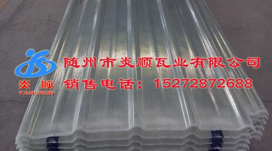 關(guān)注玻璃鋼瓦質(zhì)量問(wèn)題